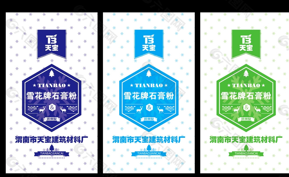 雪花石膏粉圖片