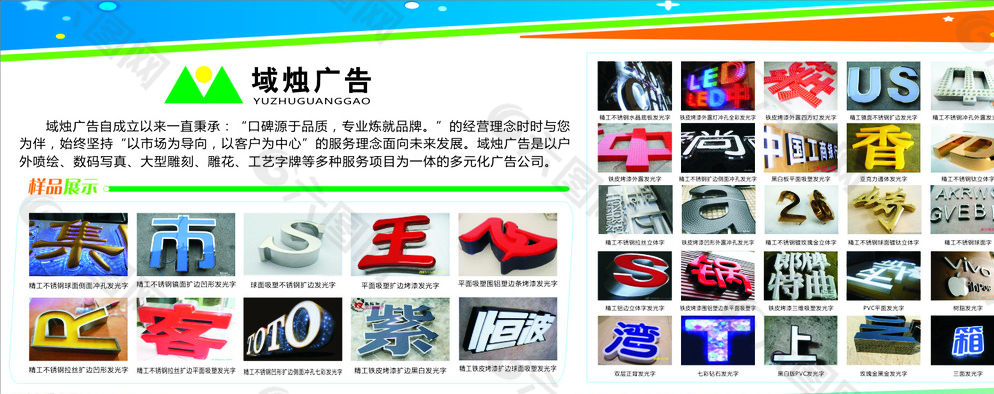 產(chǎn)品介紹圖片