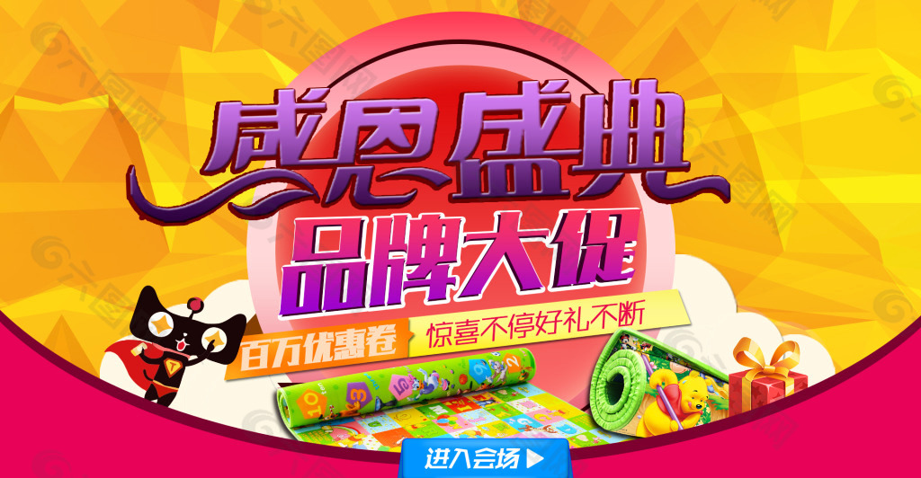 天貓?zhí)詫殞捚梁?bào)