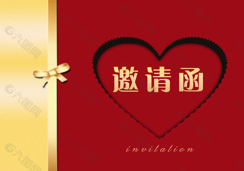 邀請(qǐng)函圖片