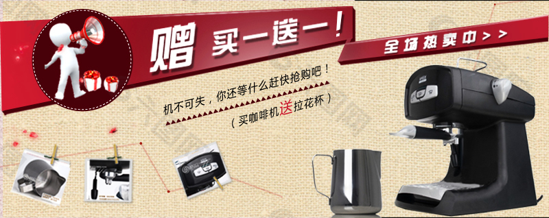 攝像頭海報(bào)