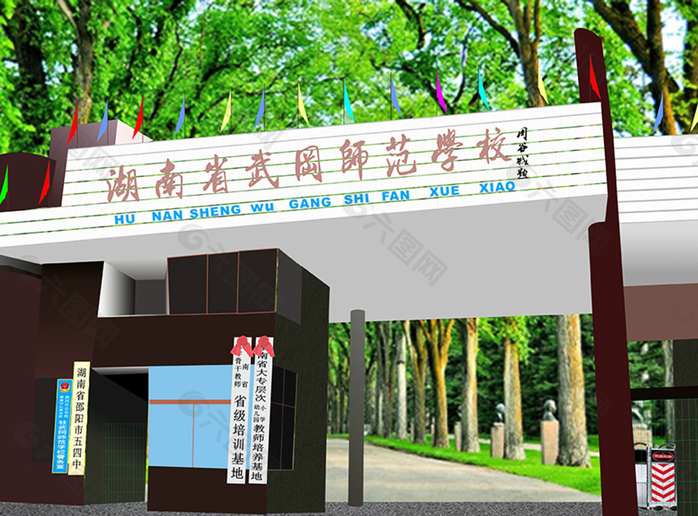 學校大門設計圖片