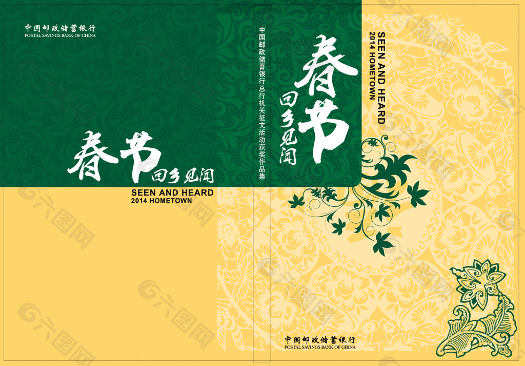 封面