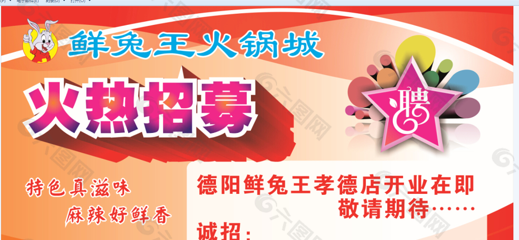 菜單