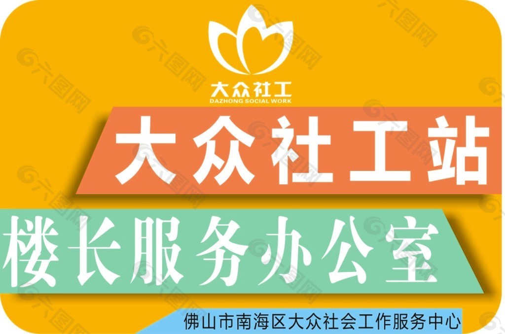 指示牌