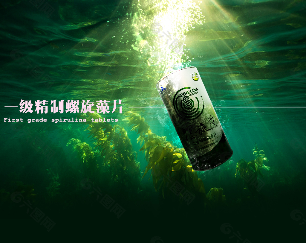 淘寶海報(bào)