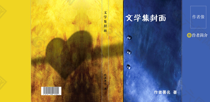 藍(lán)黃封面下載psd