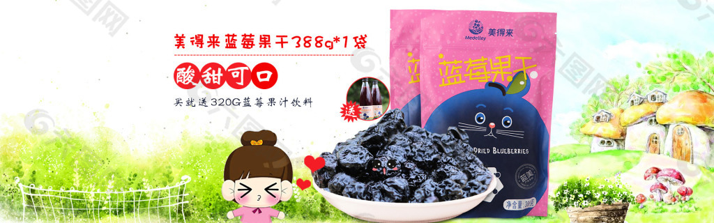 淘寶海報(bào)