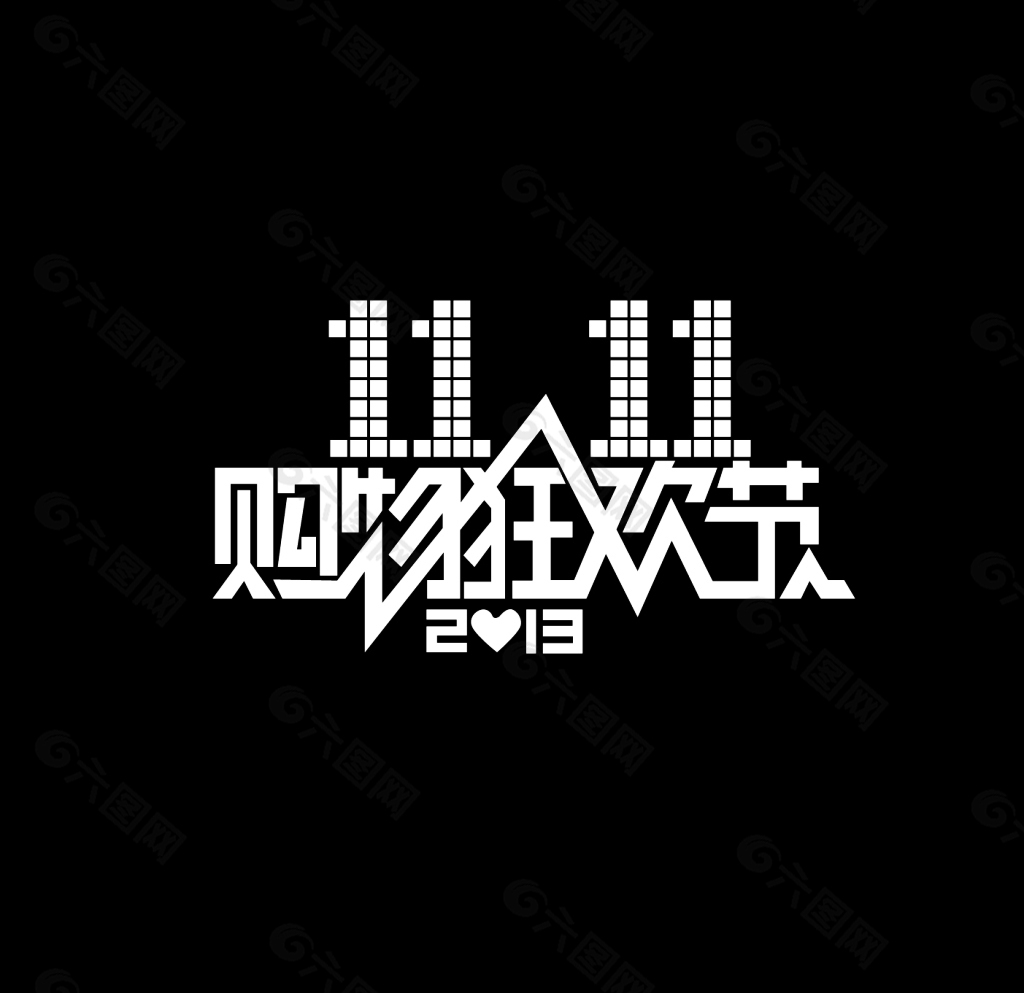 雙11logo