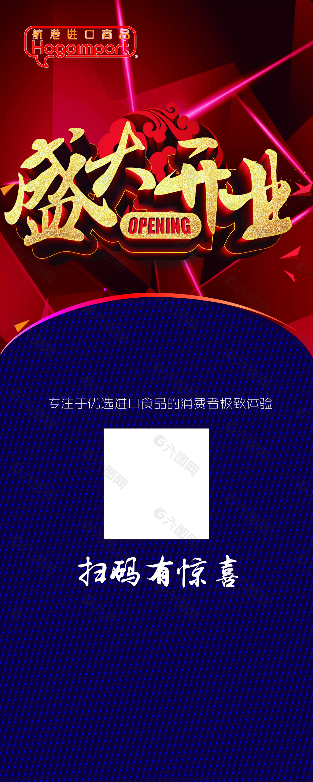 海報(bào)