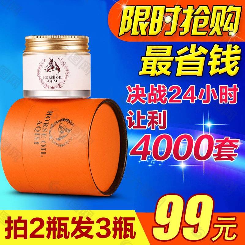 馬油直通車圖