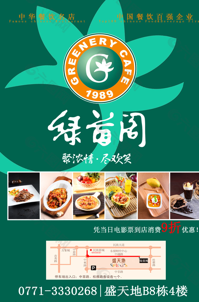 燈箱廣告圖片