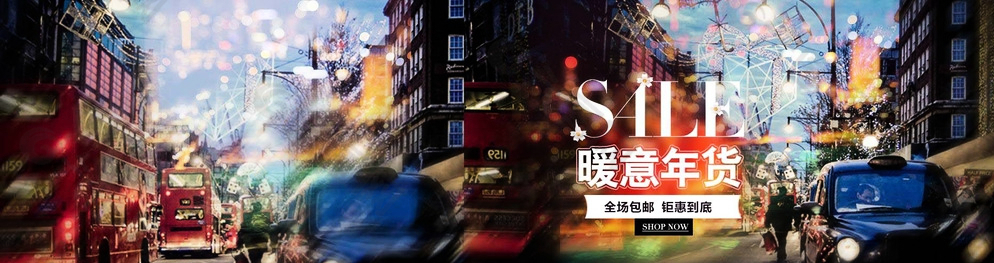 霓虹燈下溫情年貨廣告圖圖片