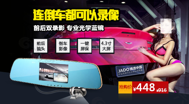 手機店鋪促銷海報設計