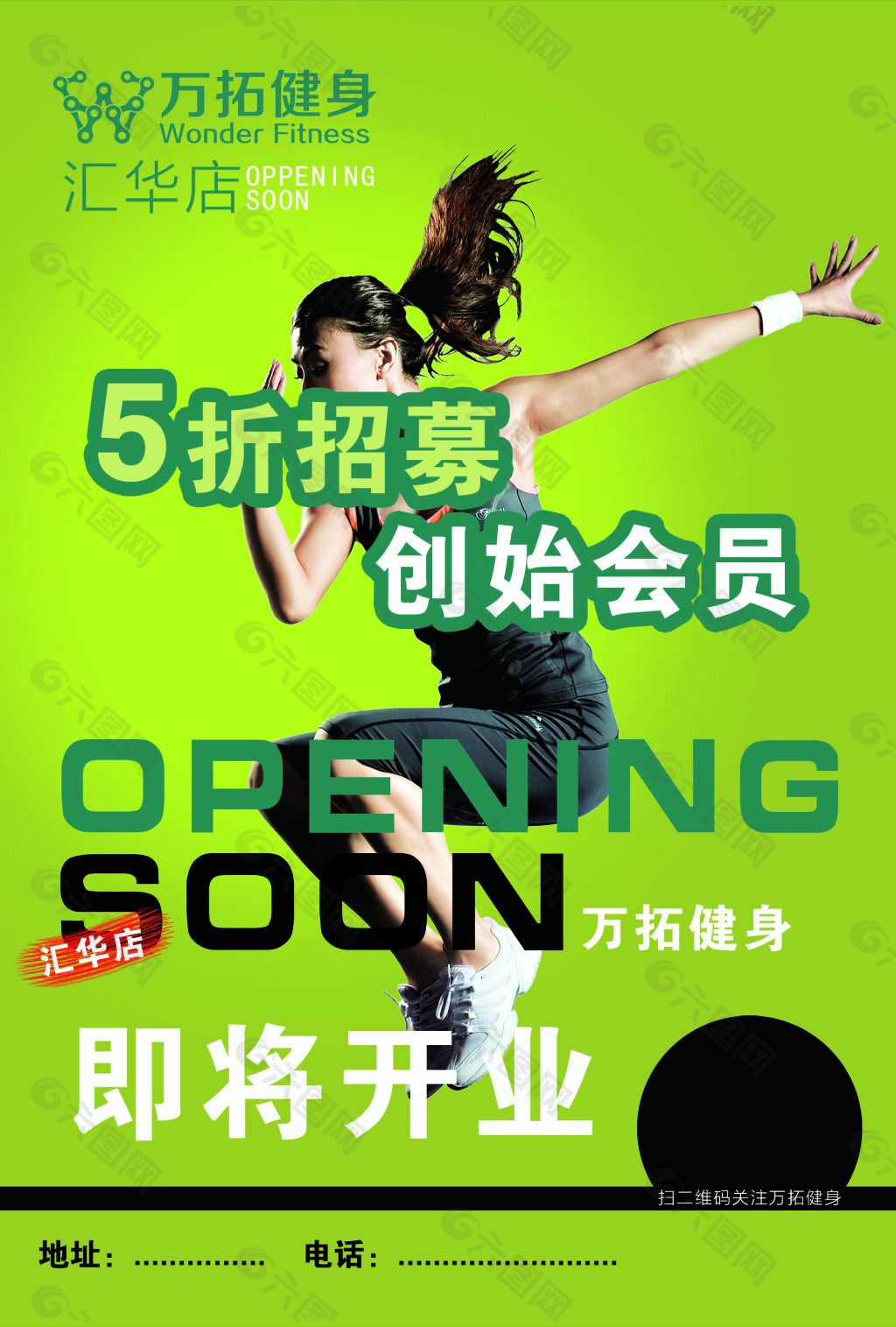 宣傳單正面設(shè)計(jì)