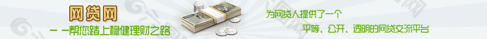 灰底大氣金融banner