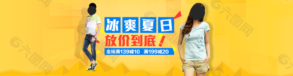 天貓輪播大圖