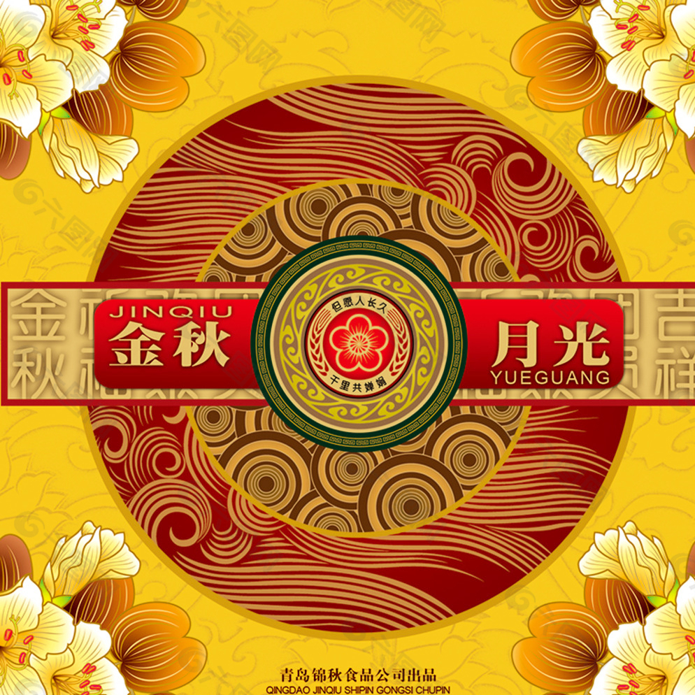 月餅盒包裝圖片
