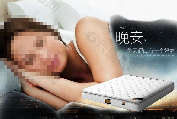床墊小海報