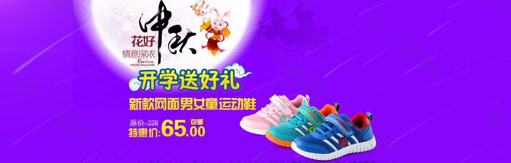 中秋童鞋