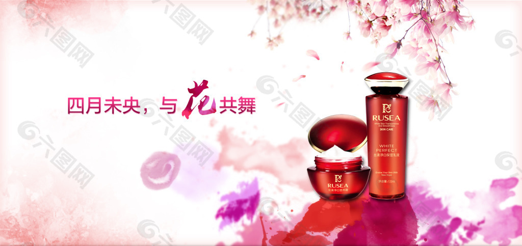 RUSEA化妝品海報(bào)