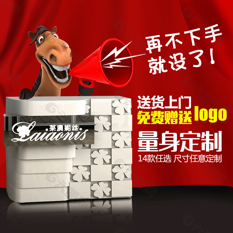 收銀臺(tái)主圖