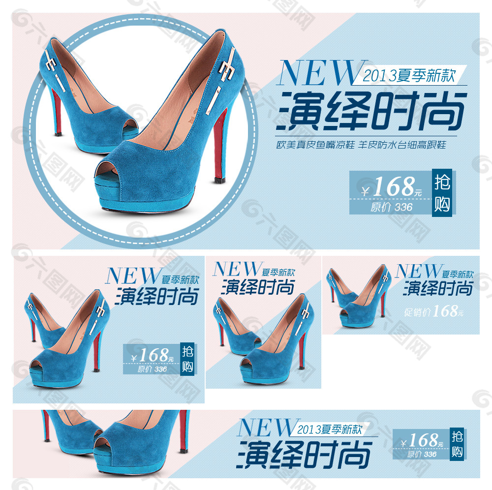 潮流女鞋