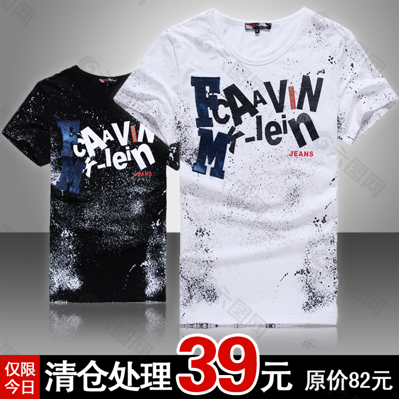 男士短袖清倉(cāng)活動(dòng)主圖