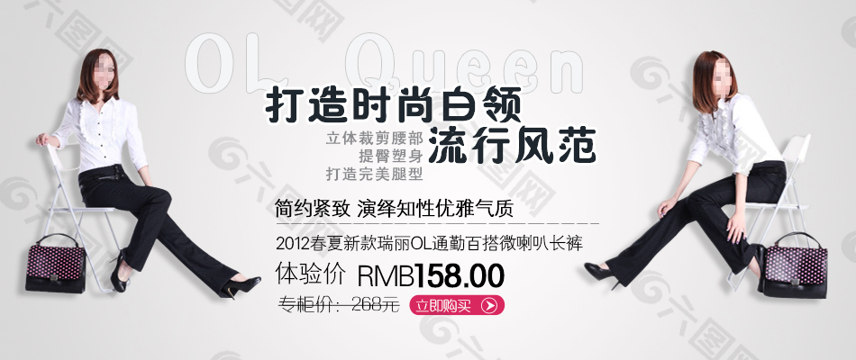 淘寶服飾促銷海報(bào)