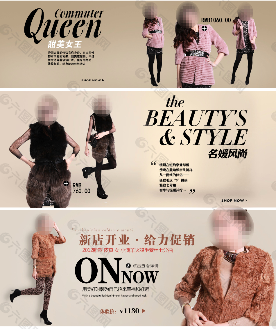 3裝女裝海報
