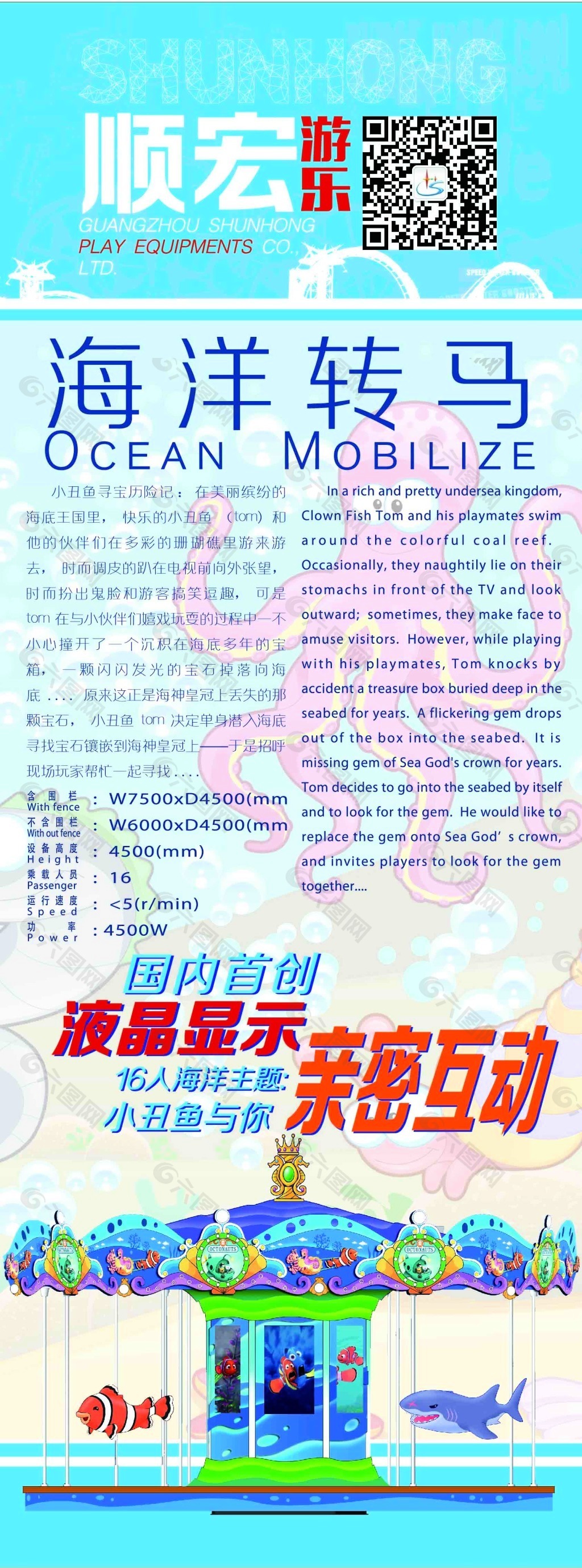 X展架