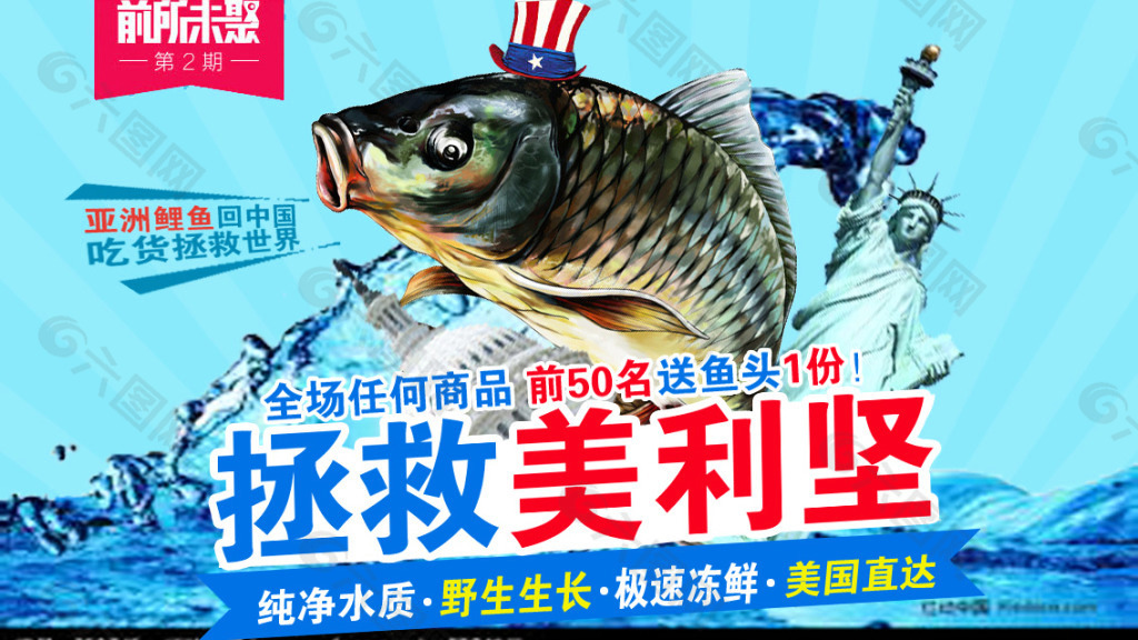 淘寶海報(bào)