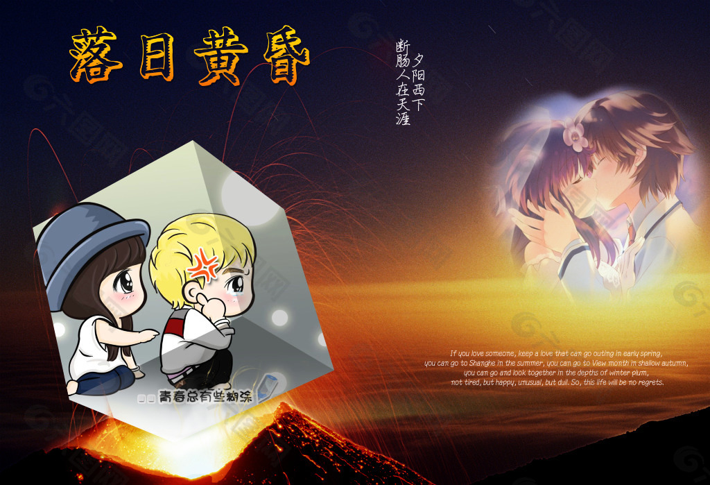 簡介廣告設(shè)計