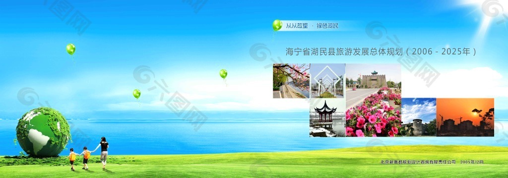 封面