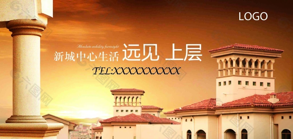 遠見 海報