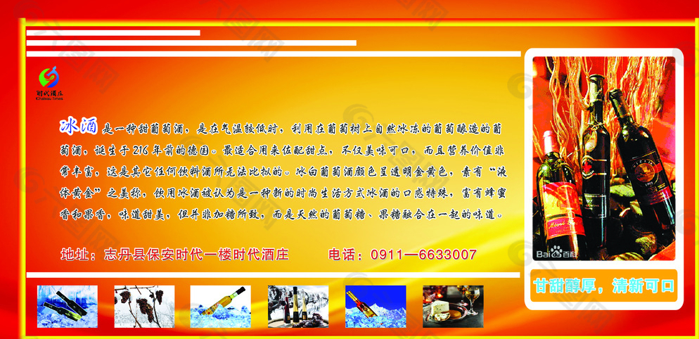 臺簽圖片
