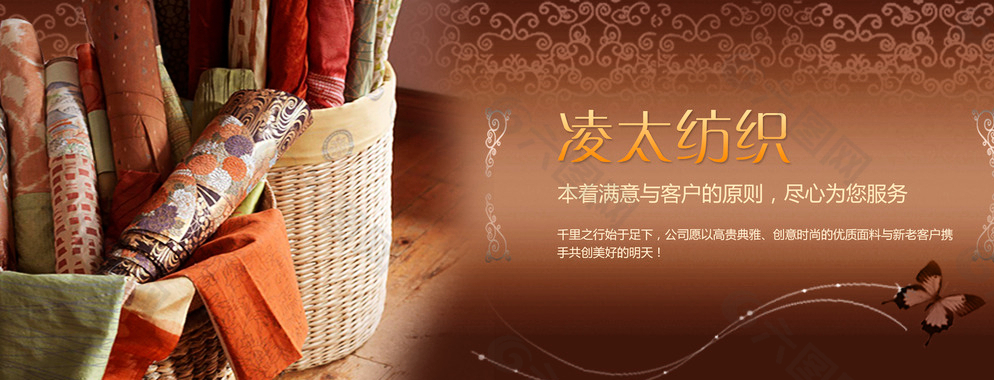 凌云紡織圖片
