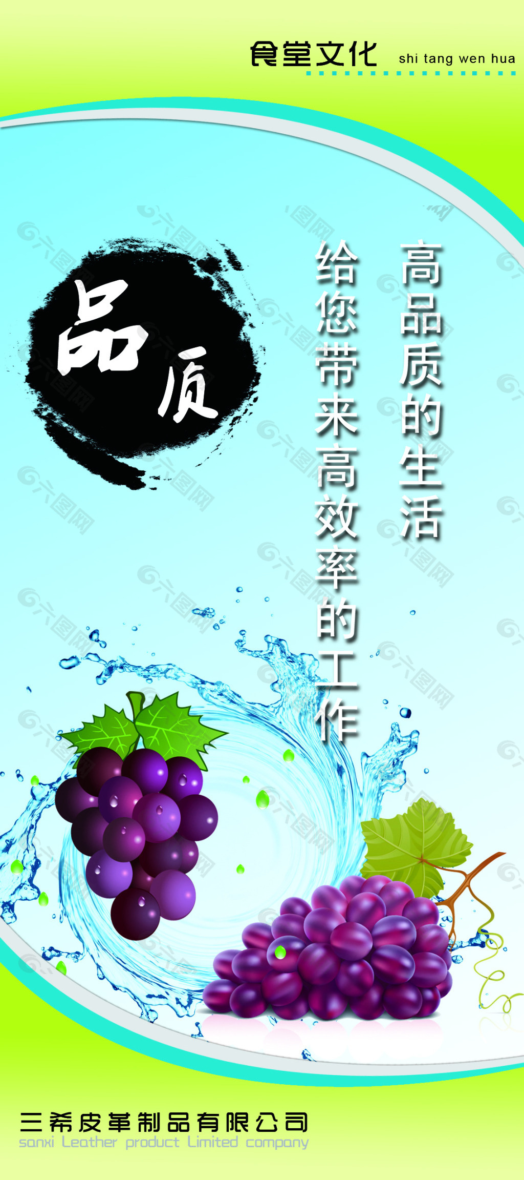 食堂文化