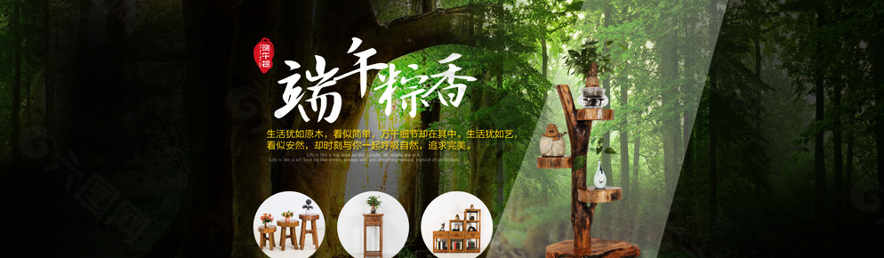 淘寶海報(bào)圖片