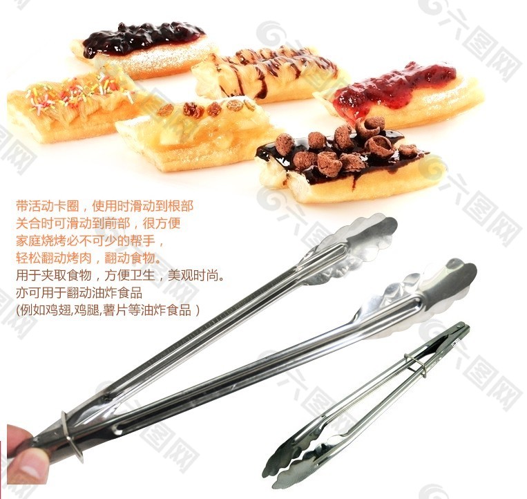 燒烤配件詳情頁(yè)