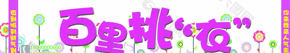 服裝店門(mén)頭圖片