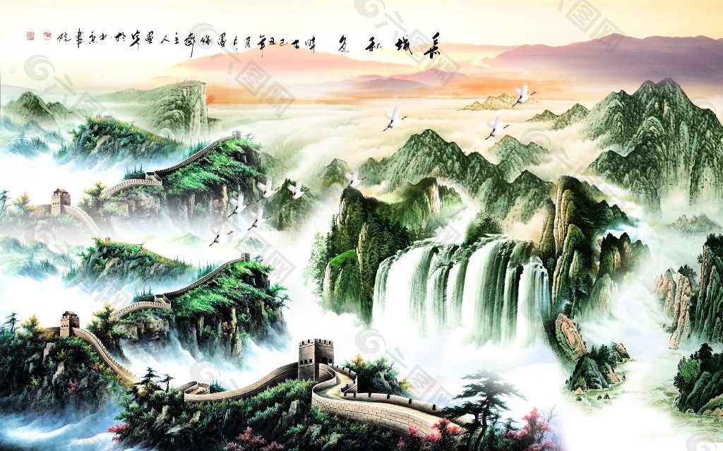 山水畫