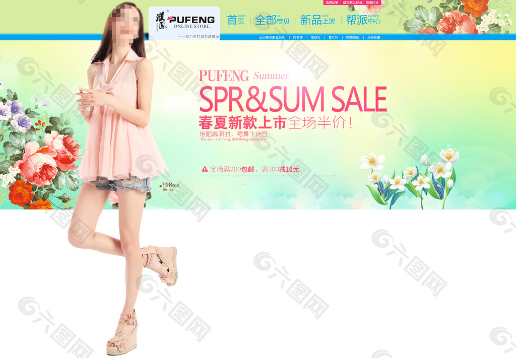 淘寶女裝主頁海報促銷