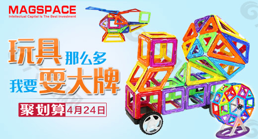兒童玩具鉆展圖