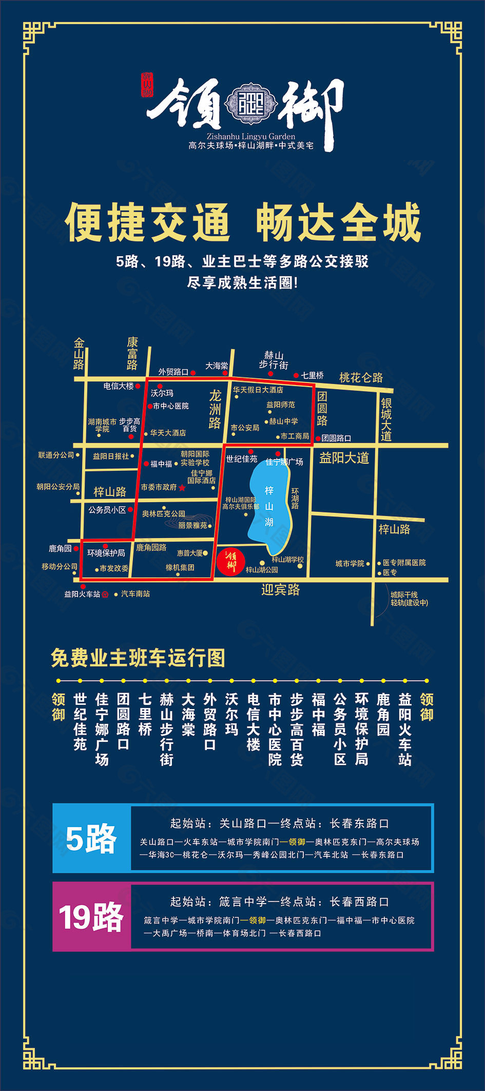 房地產(chǎn)