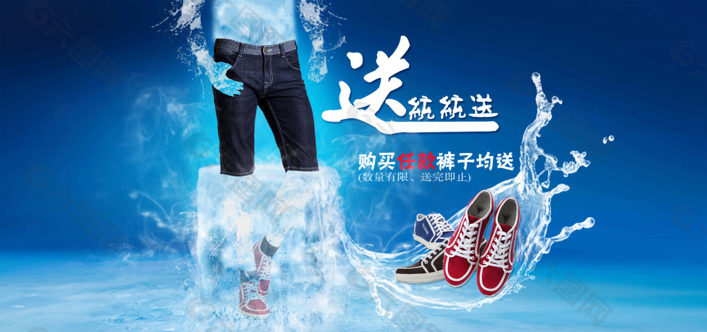 淘寶夏季女裝創(chuàng)意促銷(xiāo)PSD海報(bào)