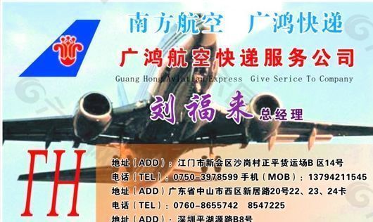 名片模板 汽車運(yùn)輸 平面設(shè)計(jì)_0189