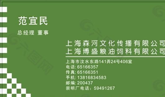 影視攝影 名片模板 CDR_1720
