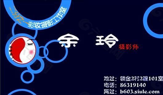 影視攝影 名片模板 CDR_1798