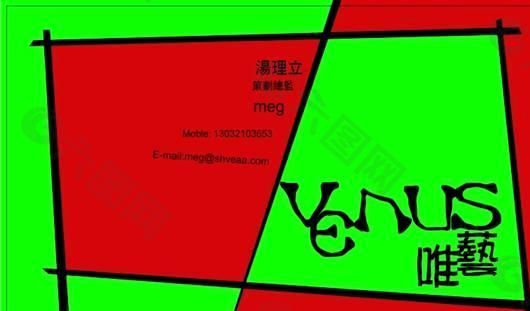影視攝影 名片模板 CDR_1833